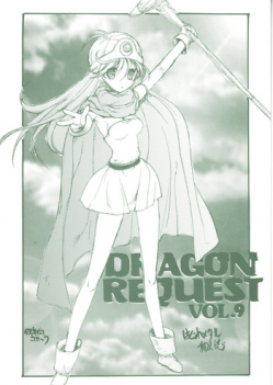 (C73) [ZINZIN (Hagure Metal)] DRAGON REQUEST Vol. 9 (Dragon Quest III)