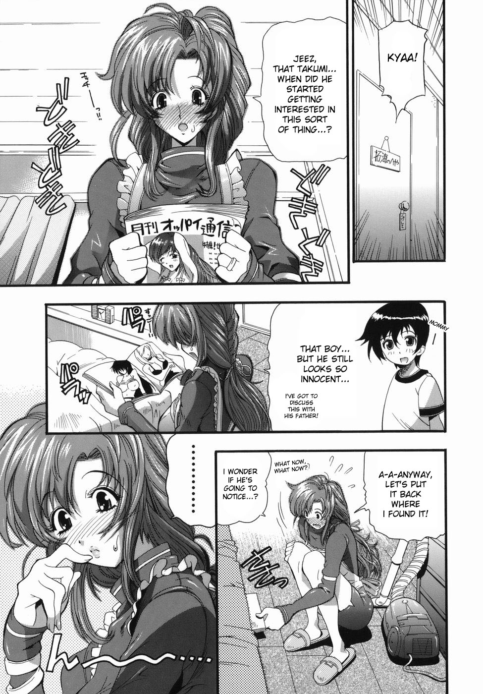 [Rakko] Papa ni wa Naisho! | Keep It A Secret From Daddy! (Murikuri) [English] [desudesu] page 1 full