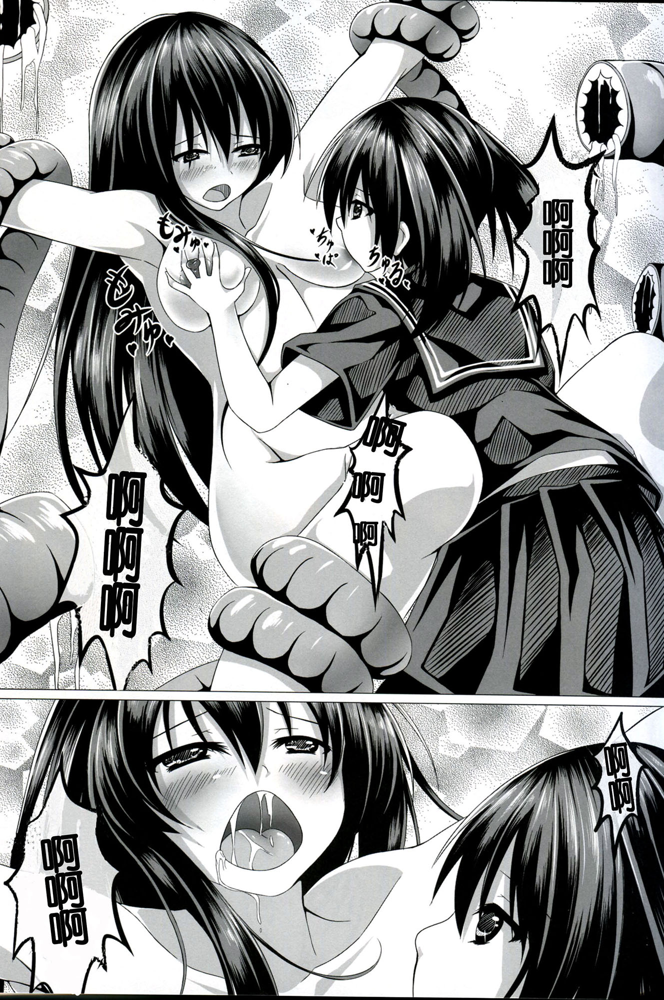 (C87) [STREAM OF CREEK (CREEK)] Kurome ga Kill! (Akame ga Kill!) [Chinese] [CE家族社] page 14 full