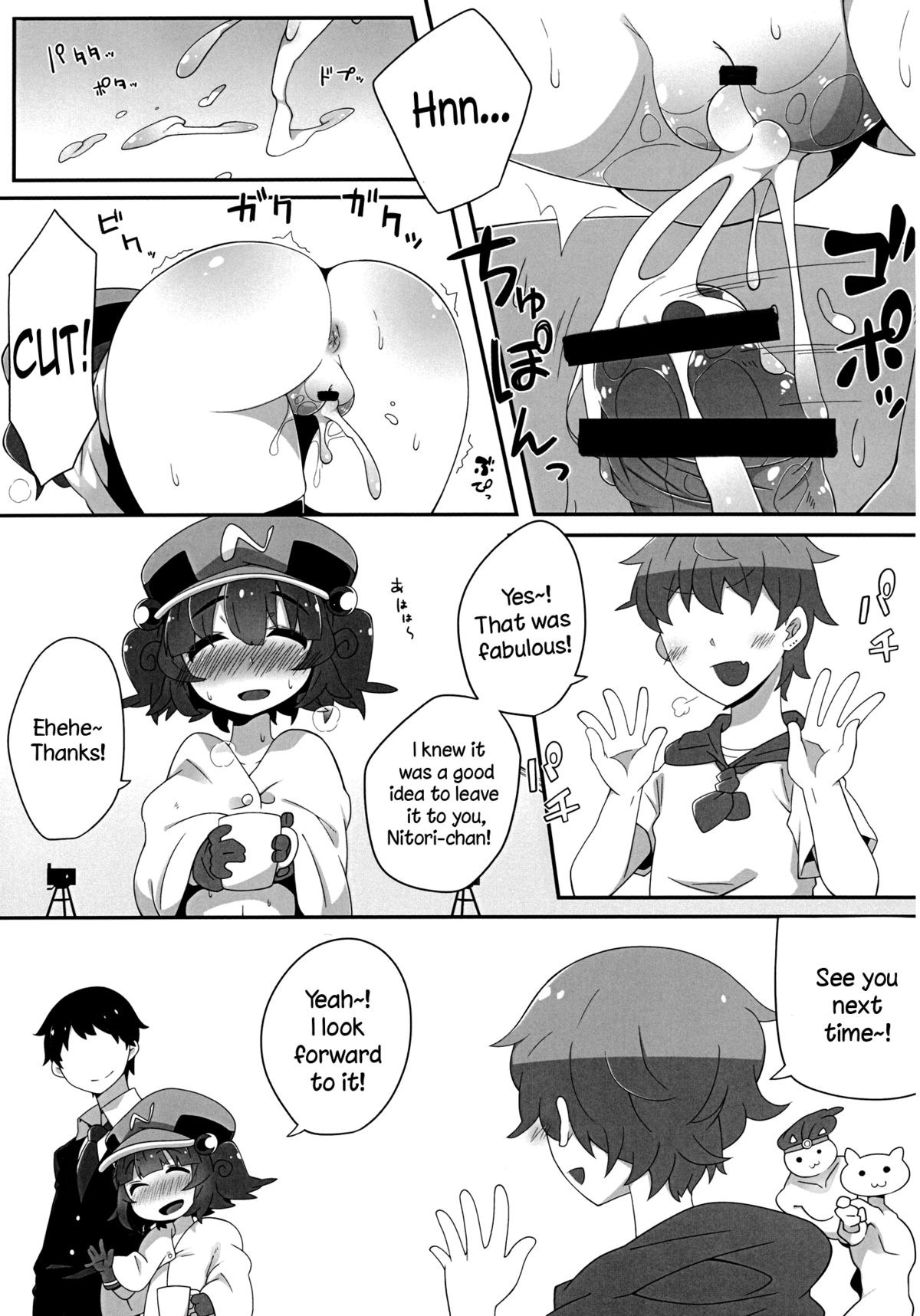 (C85) [Sukoyaka Collagen (Collagen)] Nitori Life (Touhou Project) [English] page 10 full