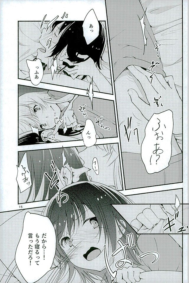 (Girls Love Festival 16) [G-complex (YUI_7)] Kyou mo Asita mo Yurui Nichinichi o (YuruYuri) page 14 full