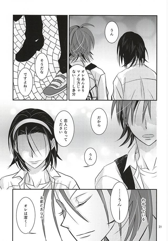 (Zenkai Cadence 5) [Flintlock (Flint)] Renai Vector no Hakai Shoudou (Yowamushi Pedal) page 29 full