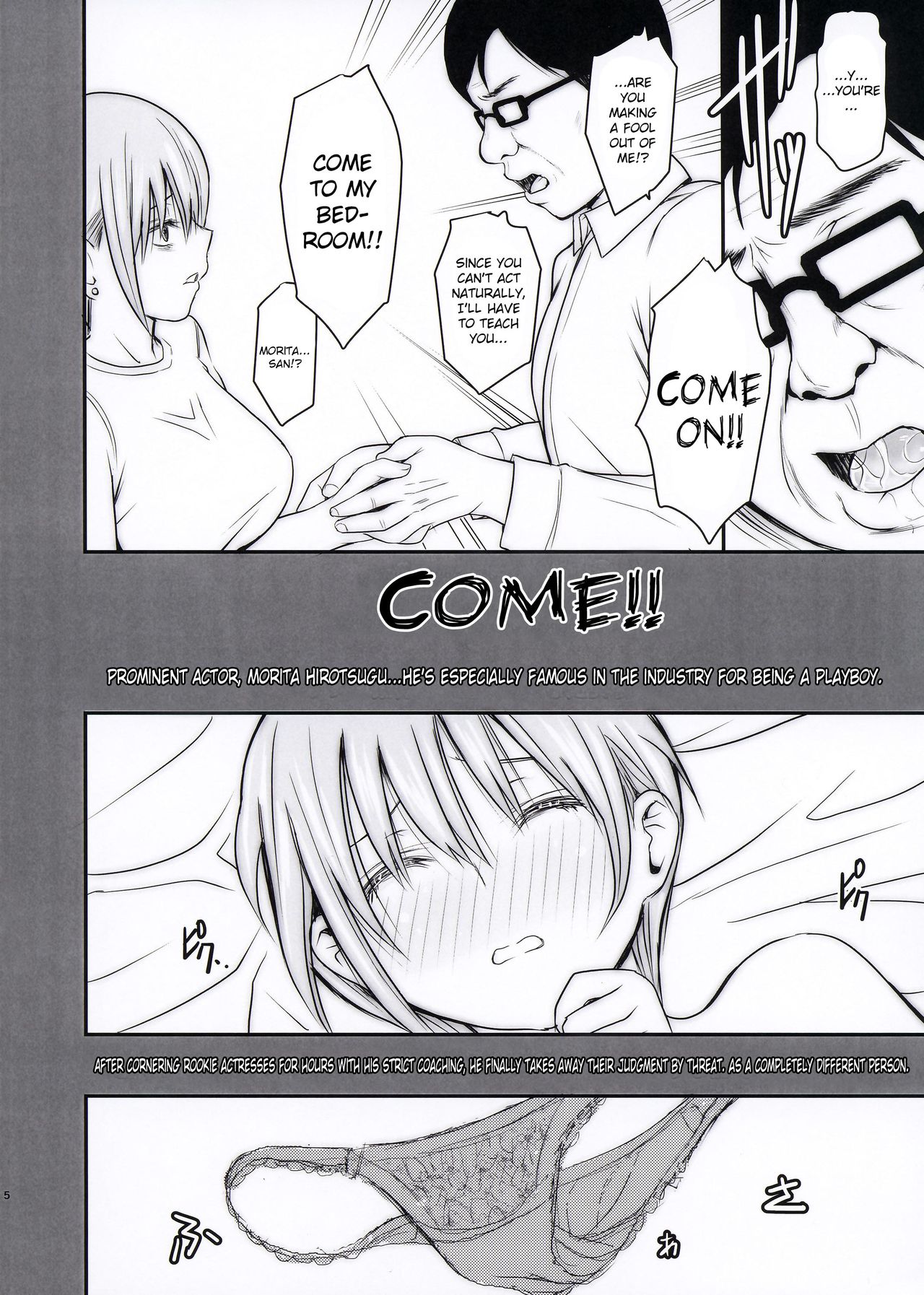 (C96) [ROUND-HOUSE (Kikkawa Ryounei)] Ichika-chan to Sumata to Kichiku Shidou (Gotoubun no Hanayome) [English] page 6 full