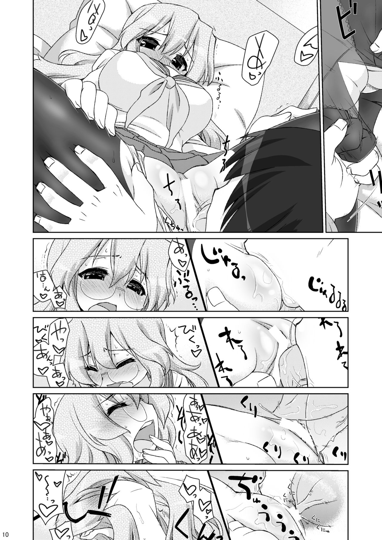 [CELTRANCE (Kogaku Kazuya)] Miyuki-san to H Shitarinai. (Lucky Star) [Digital] page 9 full