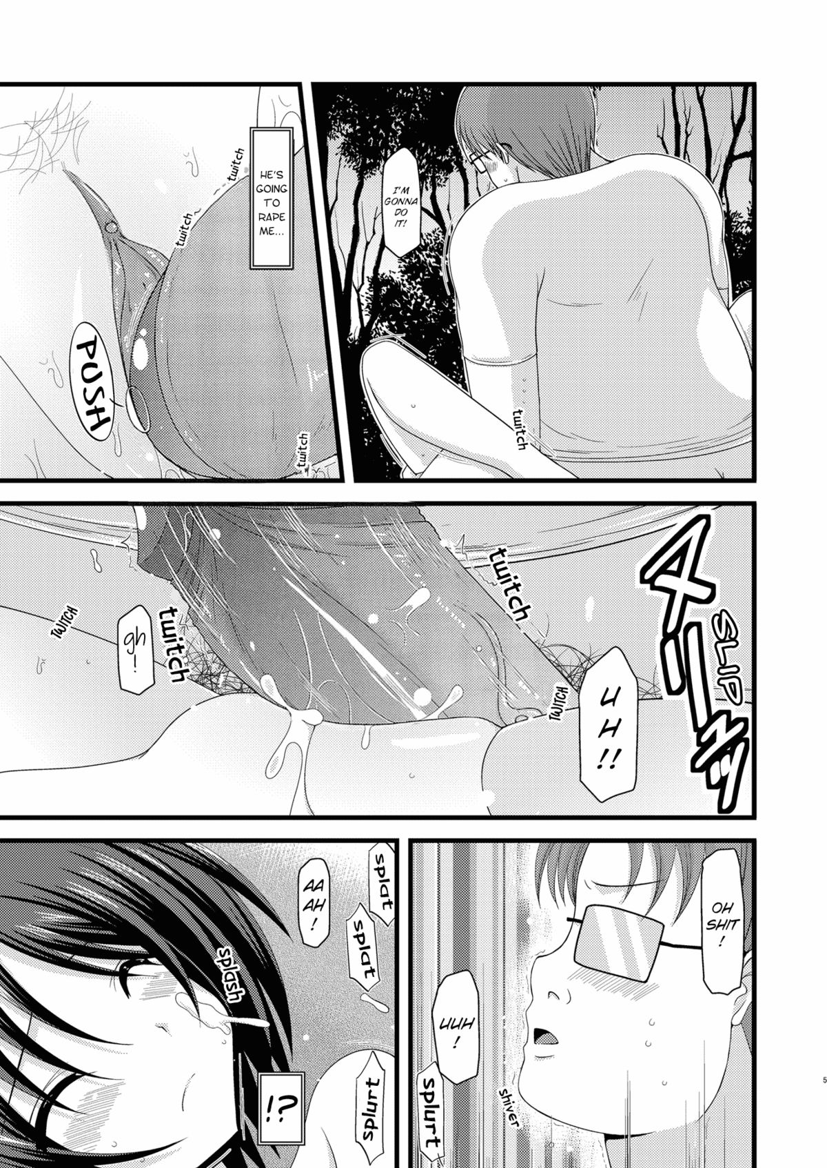 (Puniket 22) [valssu (Charu)] Roshutsu Shoujo Yuugi Roku | Exhibitionist Girl's Play 6 [English] {Munyu} [Decensored] page 5 full