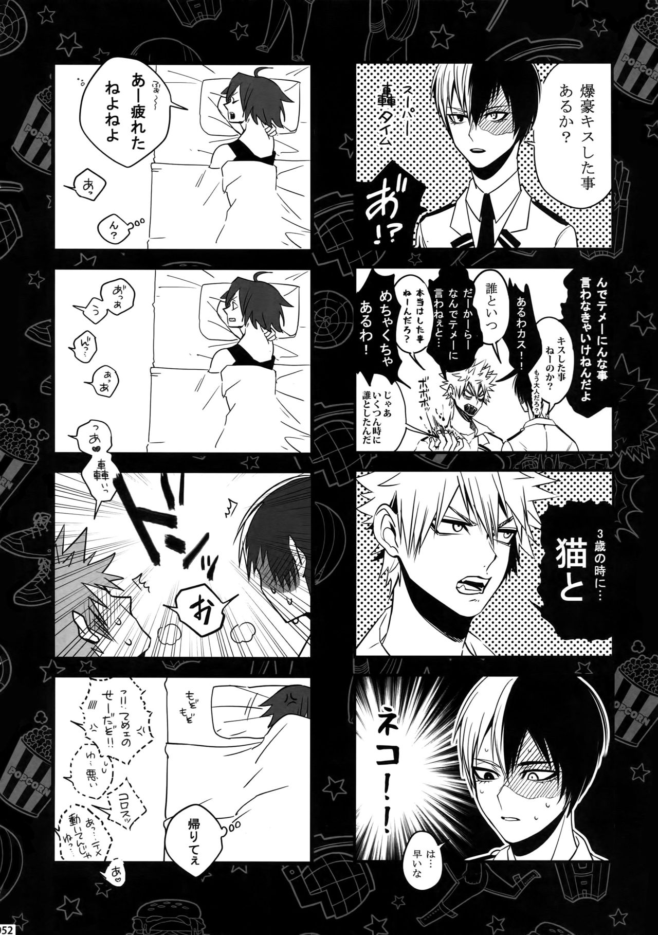 (C92) [APOLLO (JIRO)] My Hero Collection! (Boku no Hero Academia) page 51 full
