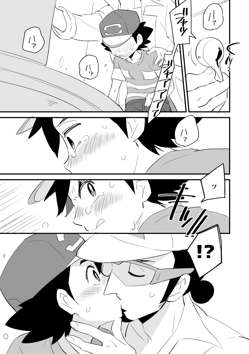 [Pixiv] (Chihi) Kukusato R 18 omorashi (ko suka) chūi page 14 full