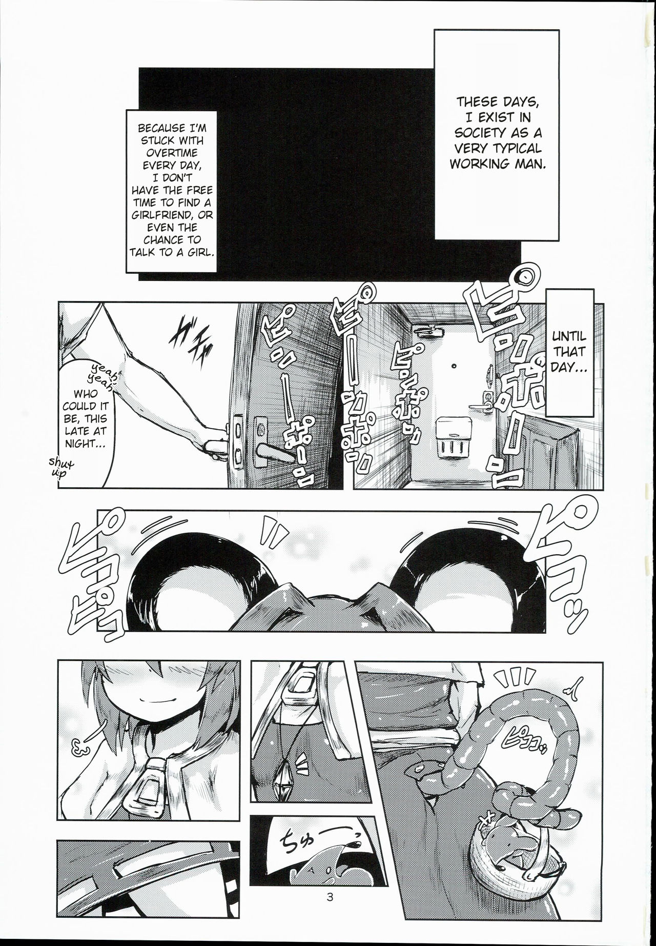 (C90) [Cheese Company (Peso)] Otonari wa Nazrin (Touhou Project) [English] page 2 full