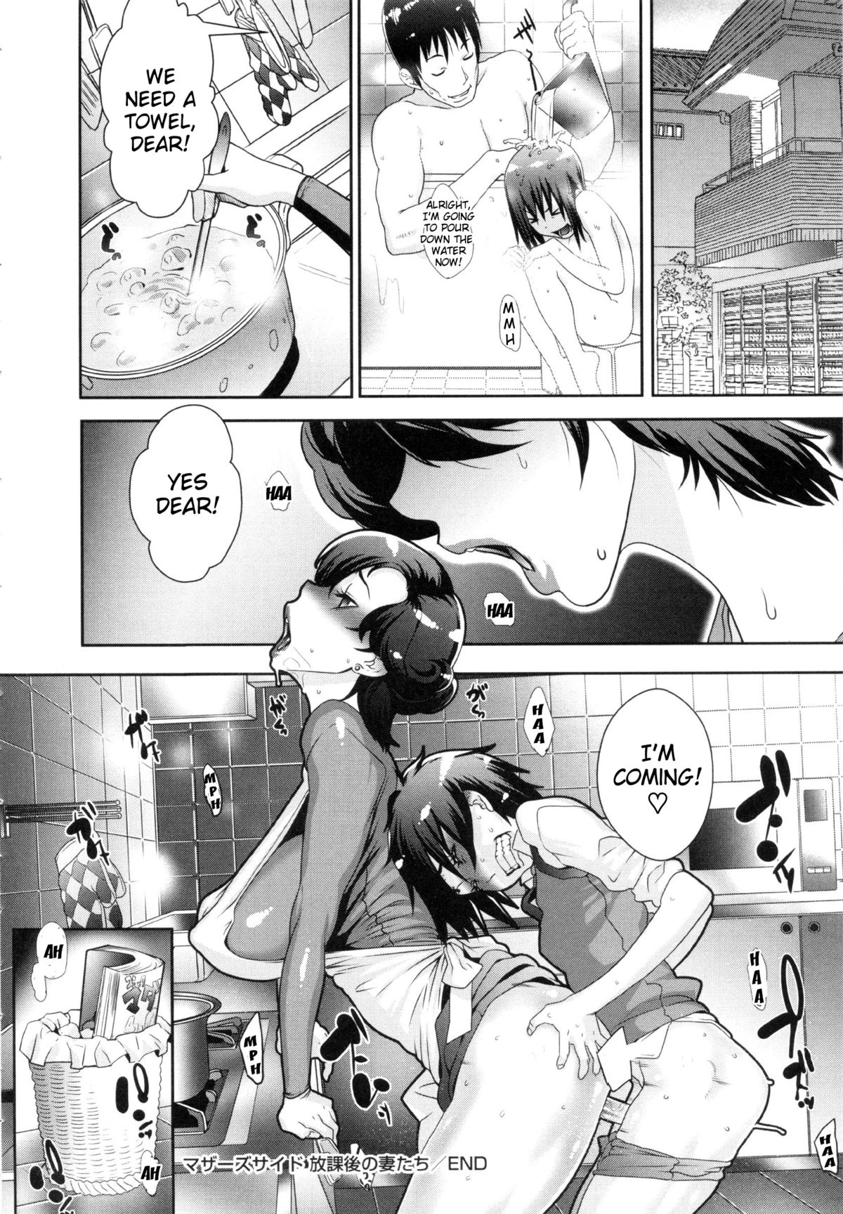 [Koyanagi Royal] Ranchiki Hihoukan GOLD | Orgy Treasure Mansion GOLD [English] [Decensored] page 65 full