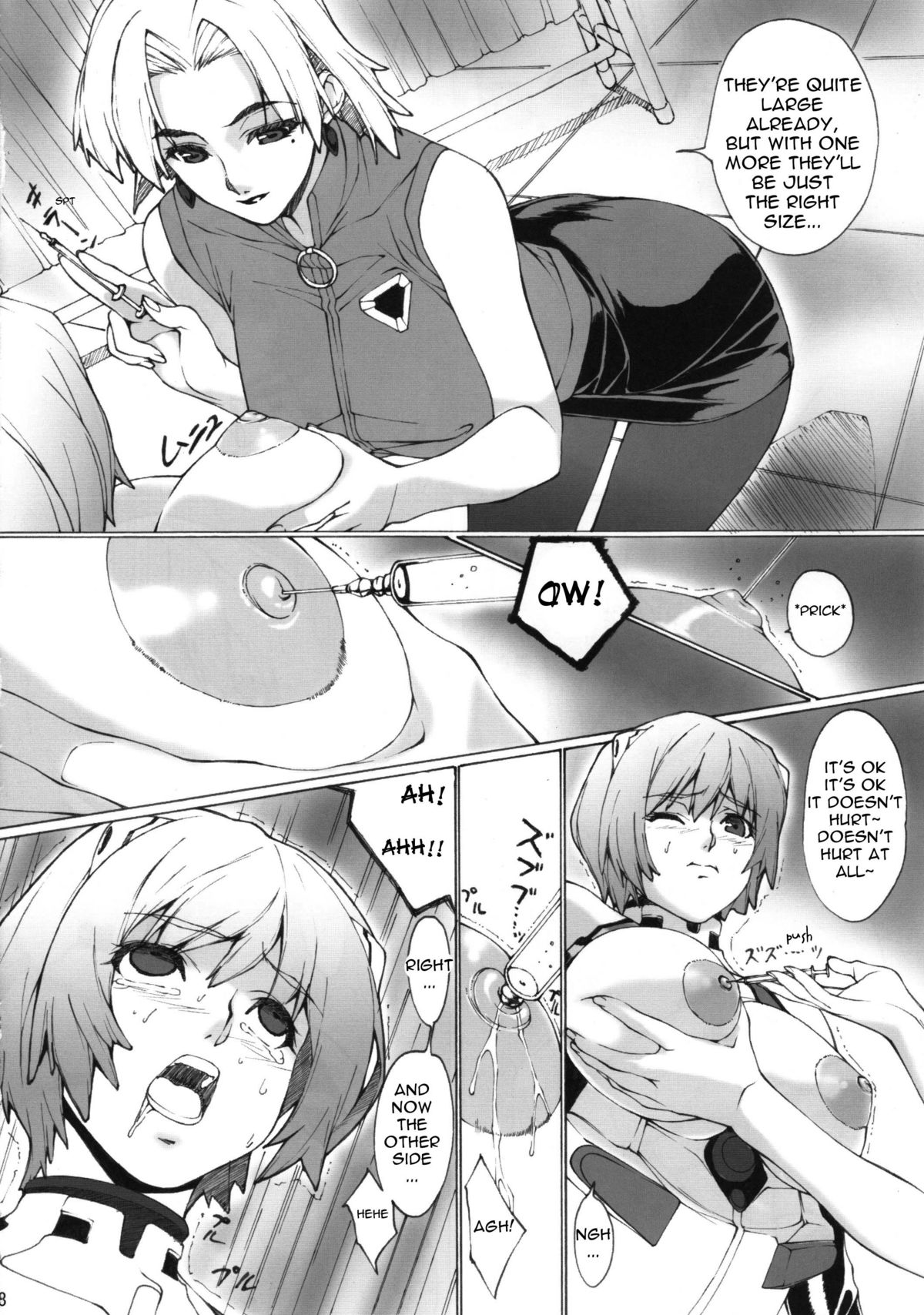 [Kuroishi Ringo] Eva [Eng] (Evangelion) page 7 full