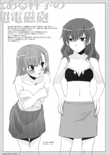 (SC40) [Digital Lover (Nakajima Yuka)] Rough Sketch 42 (Macross Frontier) - page 4