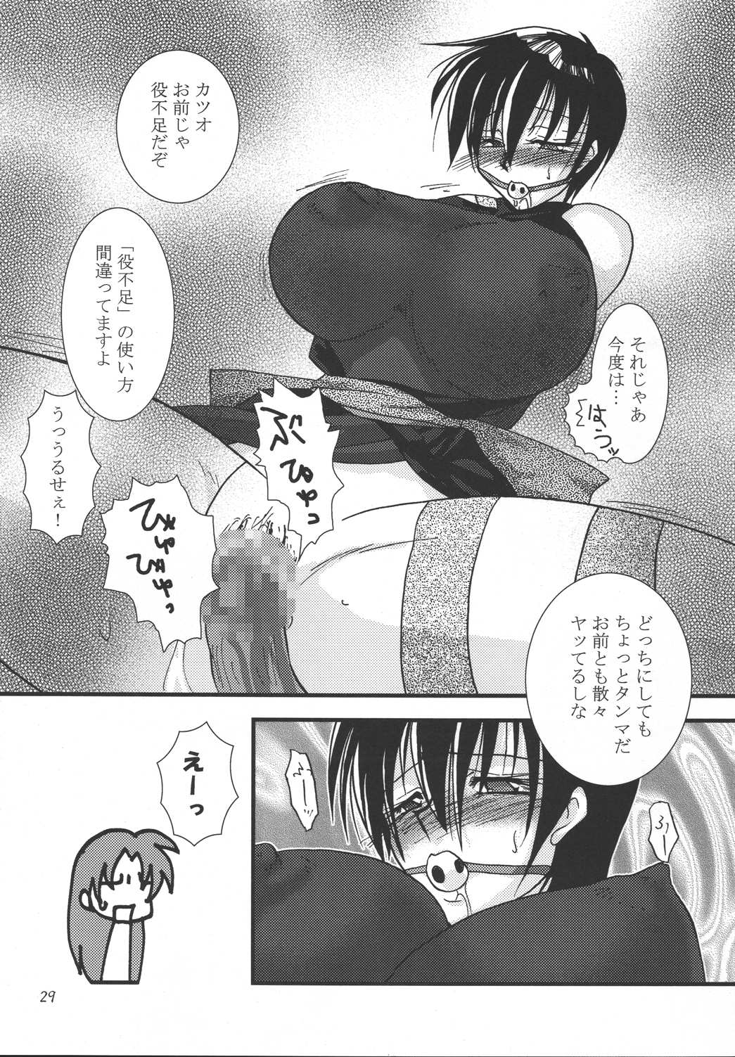 (Mimiket 12) [KKI] Neo ☆ koro (NeoGeo Battle Coliseum) page 28 full