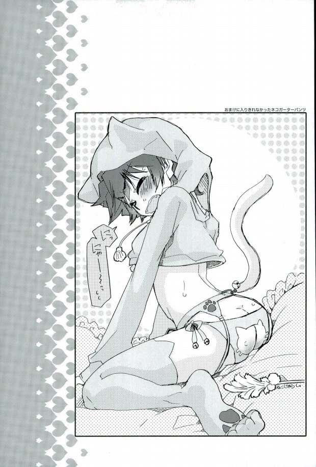(BLOODY ZONE3) [Tomupon (GAZERU)] Osuki ni Douzo! (Kekkai Sensen) page 26 full