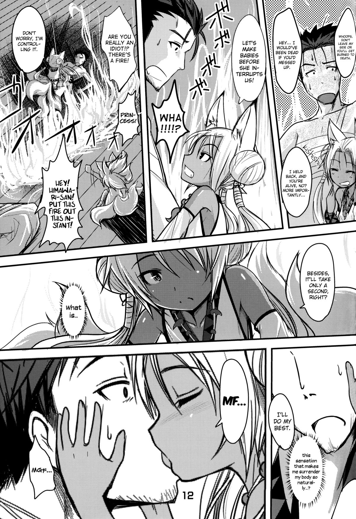 (C84) [Tanmatsu Ijou (BadHanD)] Souko no Tobari [English] [biribiri] page 10 full