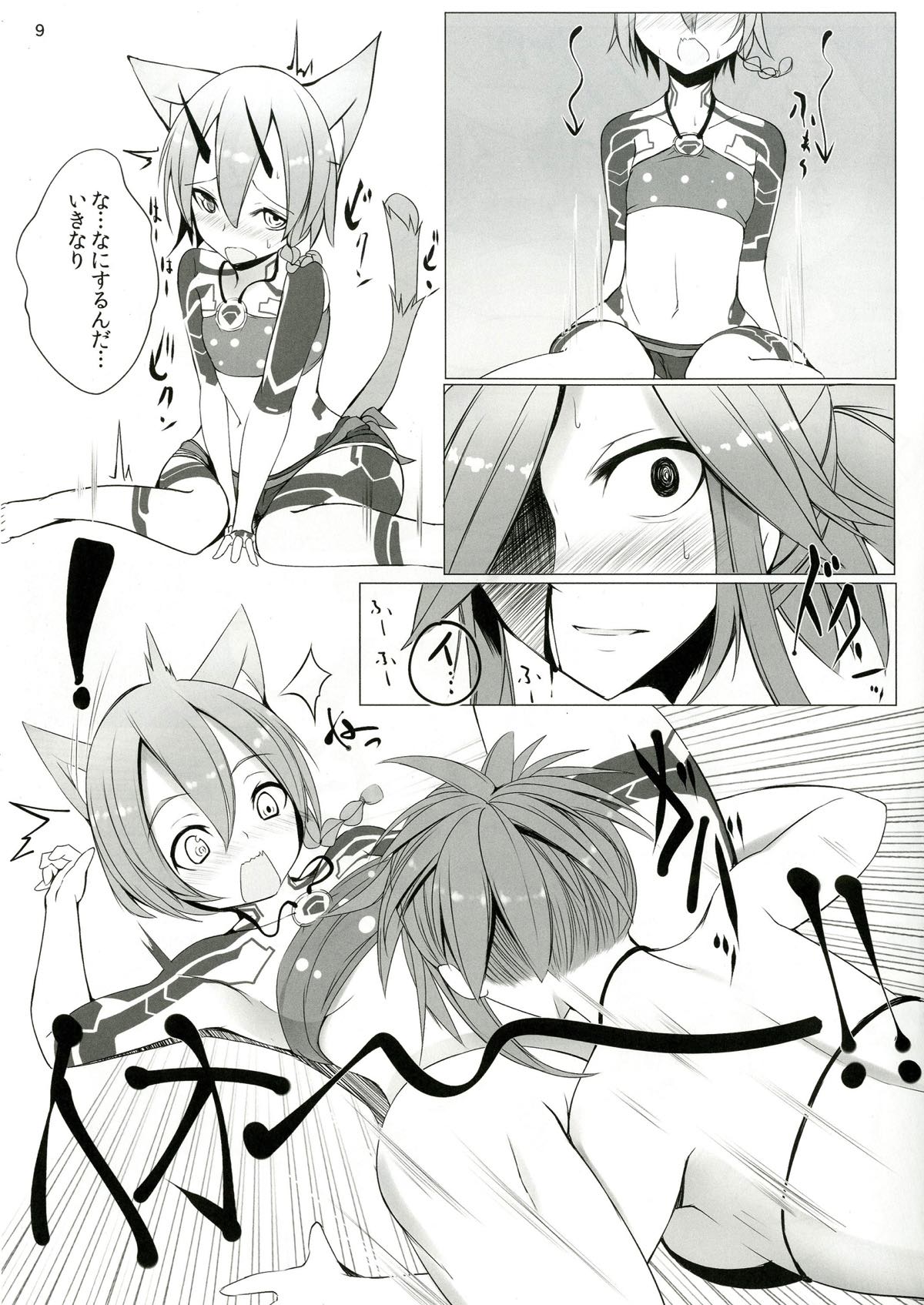 (C90) [Broad smile (Sukage)] Kemomimi PSO2 (Phantasy Star Online 2) page 7 full