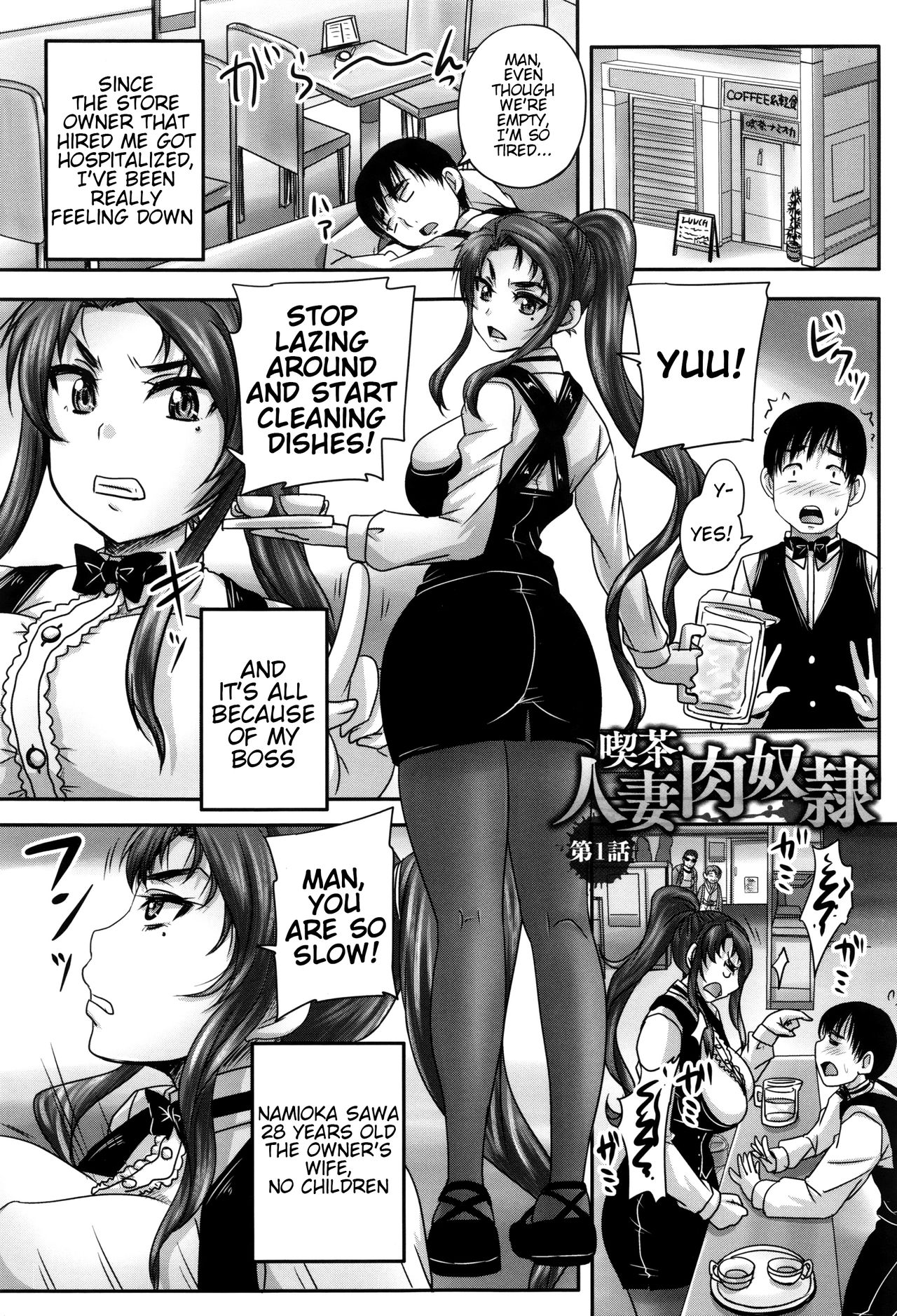 [Nozarashi Satoru] Kissa Hitozuma Nikudorei | Married Meat Slave Cafe Ch. 1-5 [English] [H-Konbini] page 8 full