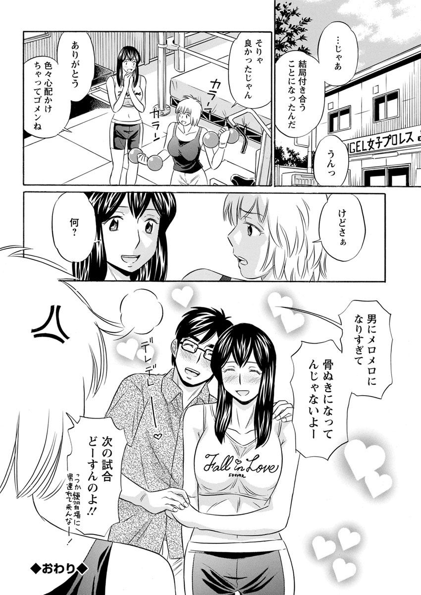 Action Pizazz 2018-04 [Digital] page 212 full