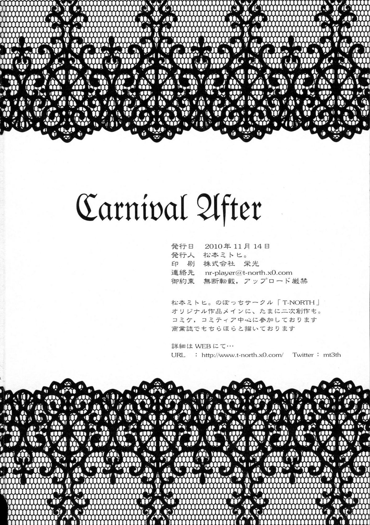 [T-NORTH (Matsumoto Mitohi.)] Carnival After page 21 full