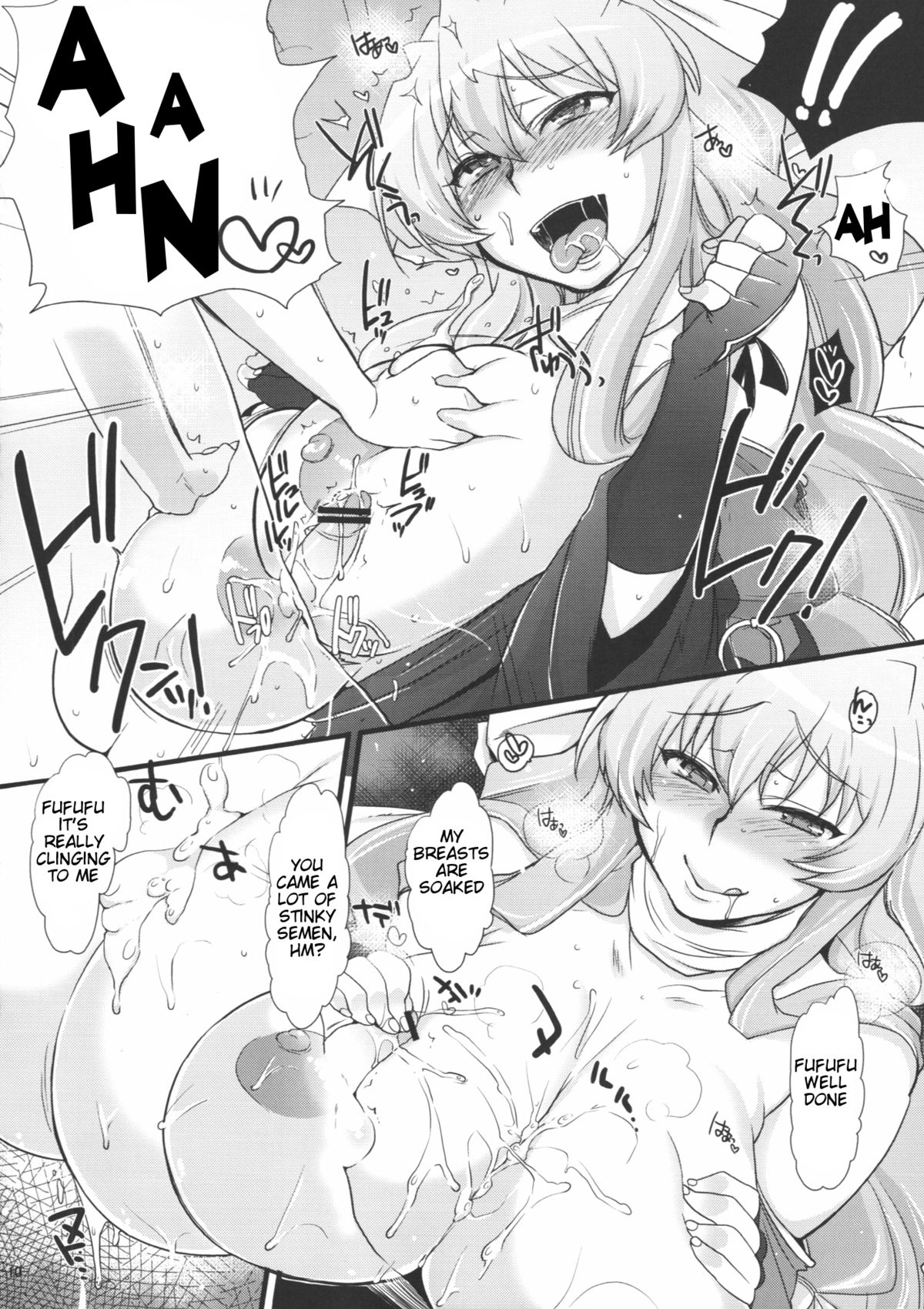 [NIGHT☆FUCKERS (Mitsugi)] Wise Sis! Seriously Wise Sis! (Kyoukai Senjou no Horizon) -English- page 10 full