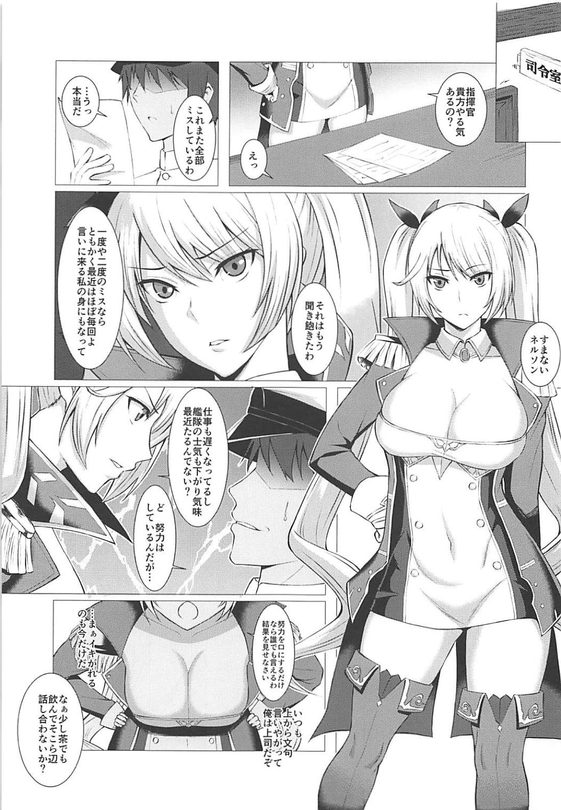 (C94) [Coronach (Minase Yowkow)] Nelson o Nemurase Onaho ni Suru (Azur Lane) page 2 full