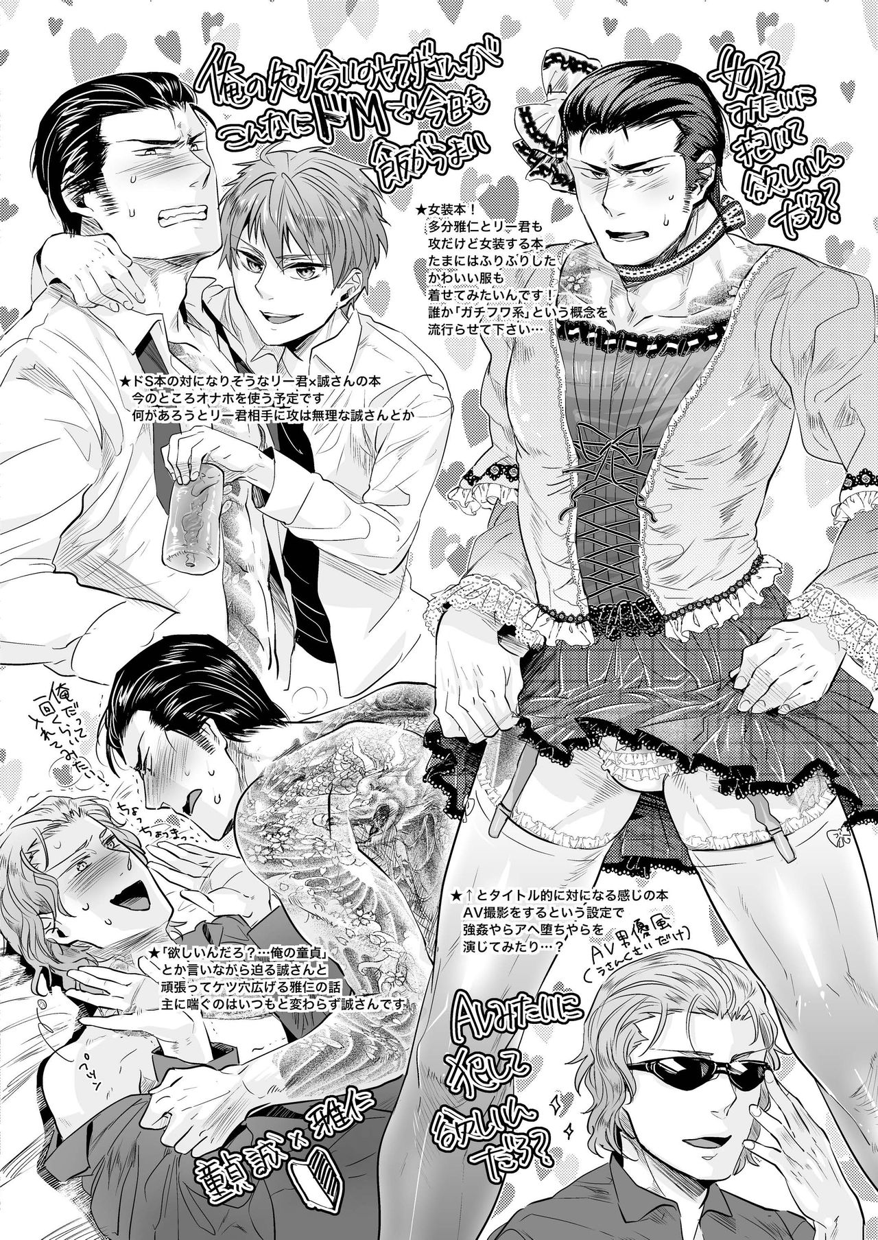 [hard days (Kamizawa Reiji)] Sounan Zen Sairoku-shuu [Digital] page 131 full