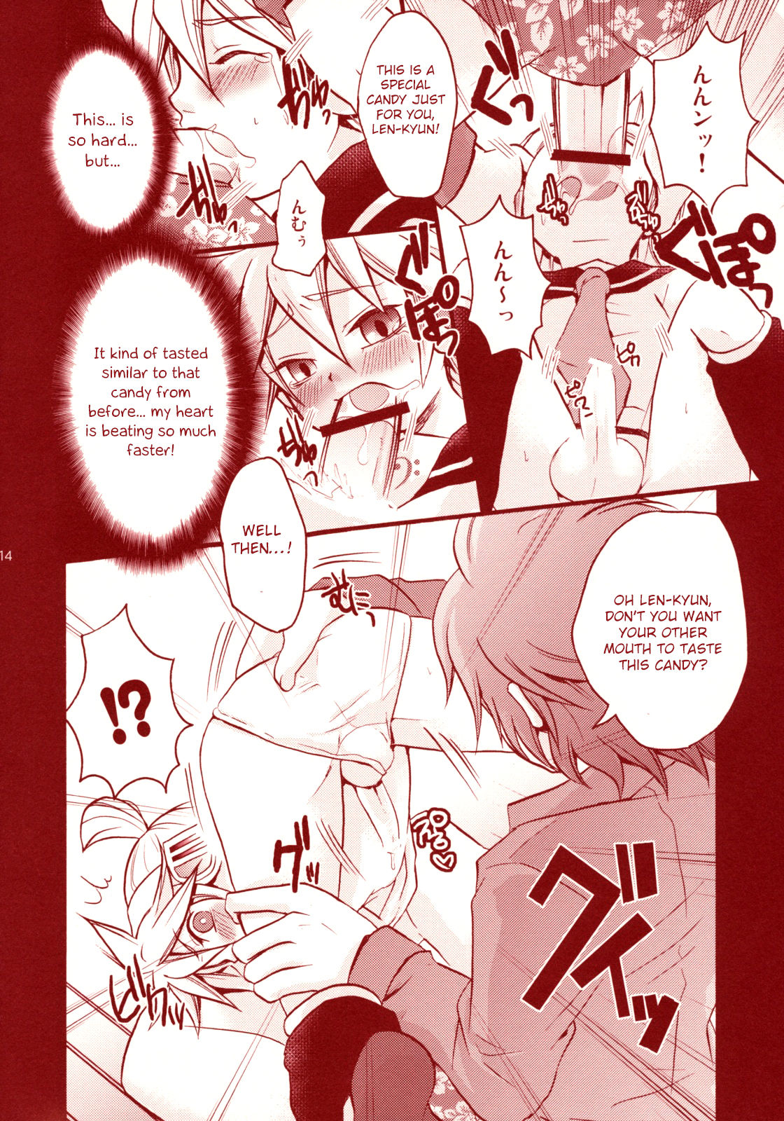 (SUPER18) [Yomosugara (Yomogi Ringo)] Pop Candy (VOCALOID) [English] [Otokonoko Scans] page 13 full
