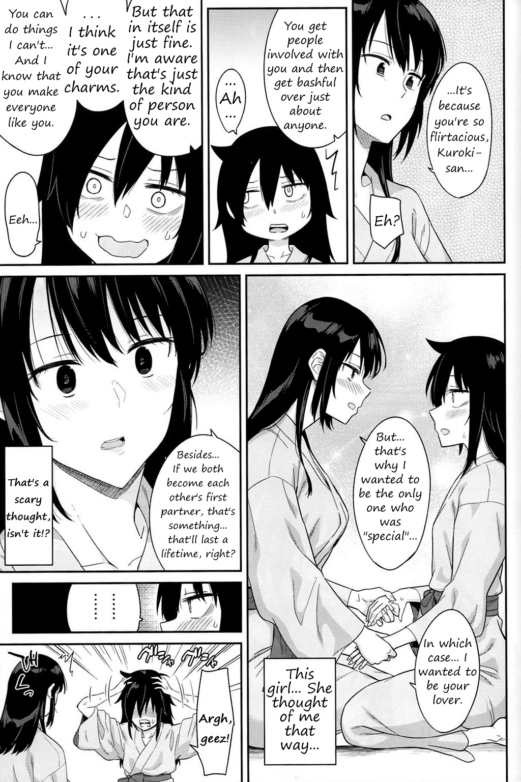 (C94) [Surface Tension (Orikuchi Hirata)] Kokonoe Kazura (Watashi ga Motenai no wa Dou Kangaetemo Omaera ga Warui!) [English] page 19 full