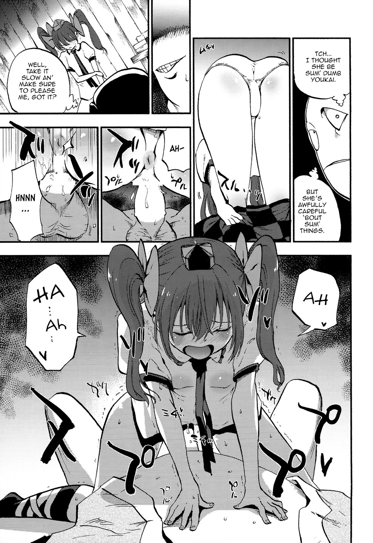 (C86) [Shironegiya (miya9)] Hatate Urimasu | Hatate For Sale (Touhou Project) [English] page 15 full