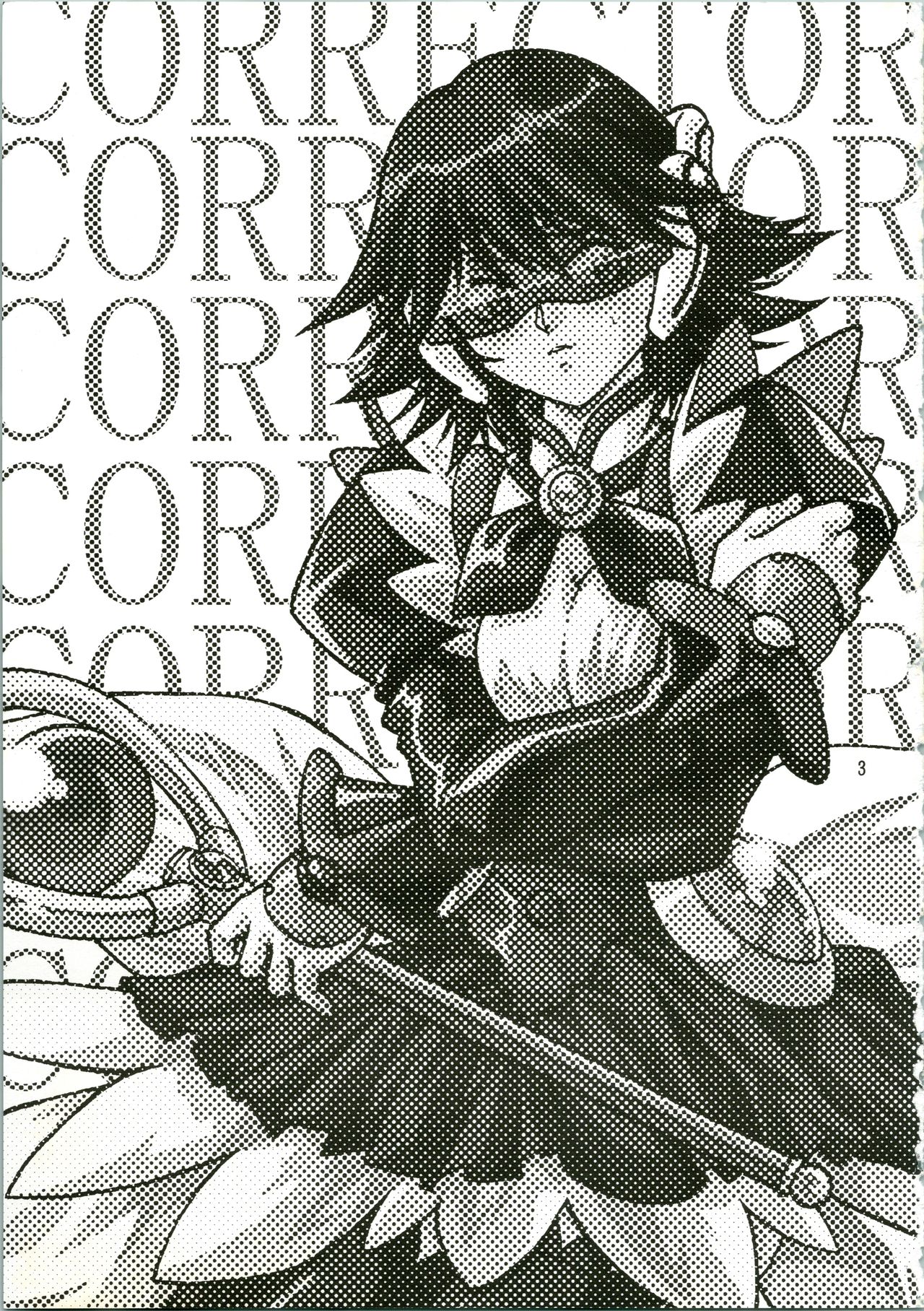 (CR31) [Studio Katsudon (Manabe Jouji)] CORRECTOR (Corrector Yui) page 3 full