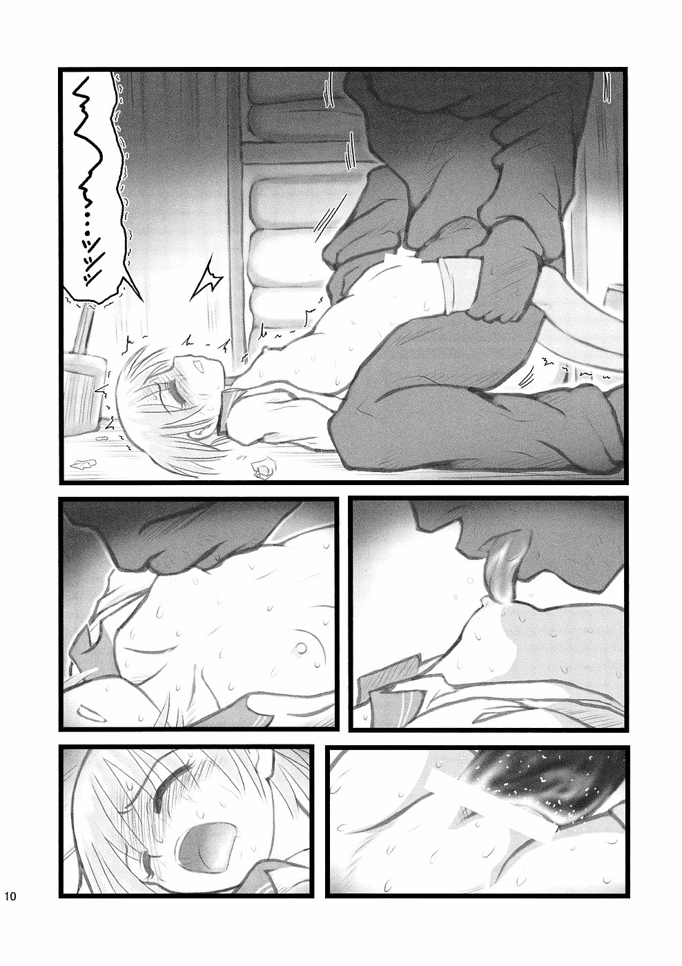 [DAI TOUTAKU] Ryoujoku Juku Kaeri No Shouji No Zetsubou page 10 full