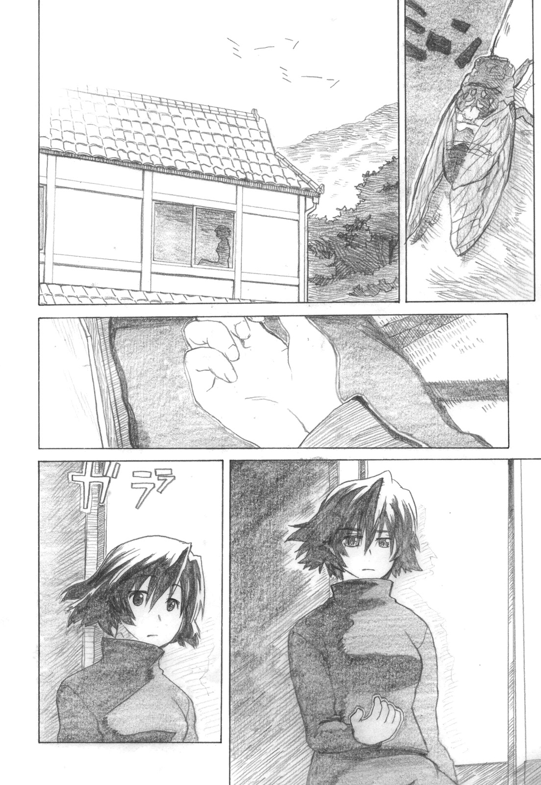(C72) [all over the Place (Dagashi)] Asagiri●Miko Koma hen (Asagiri no Miko) page 7 full