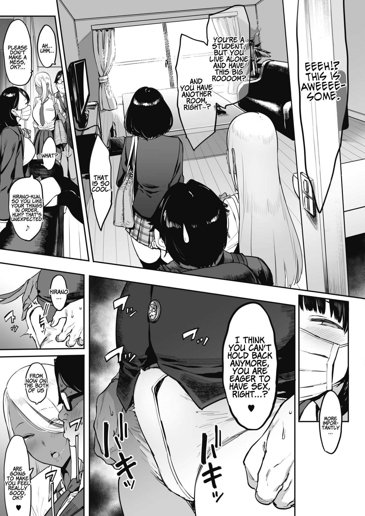 [Pija] Nagesen Kousai + Motto Nagesen Kousai + MottoX2 Nagesen Kousai [English] [Coffedrug] [Digital] page 47 full