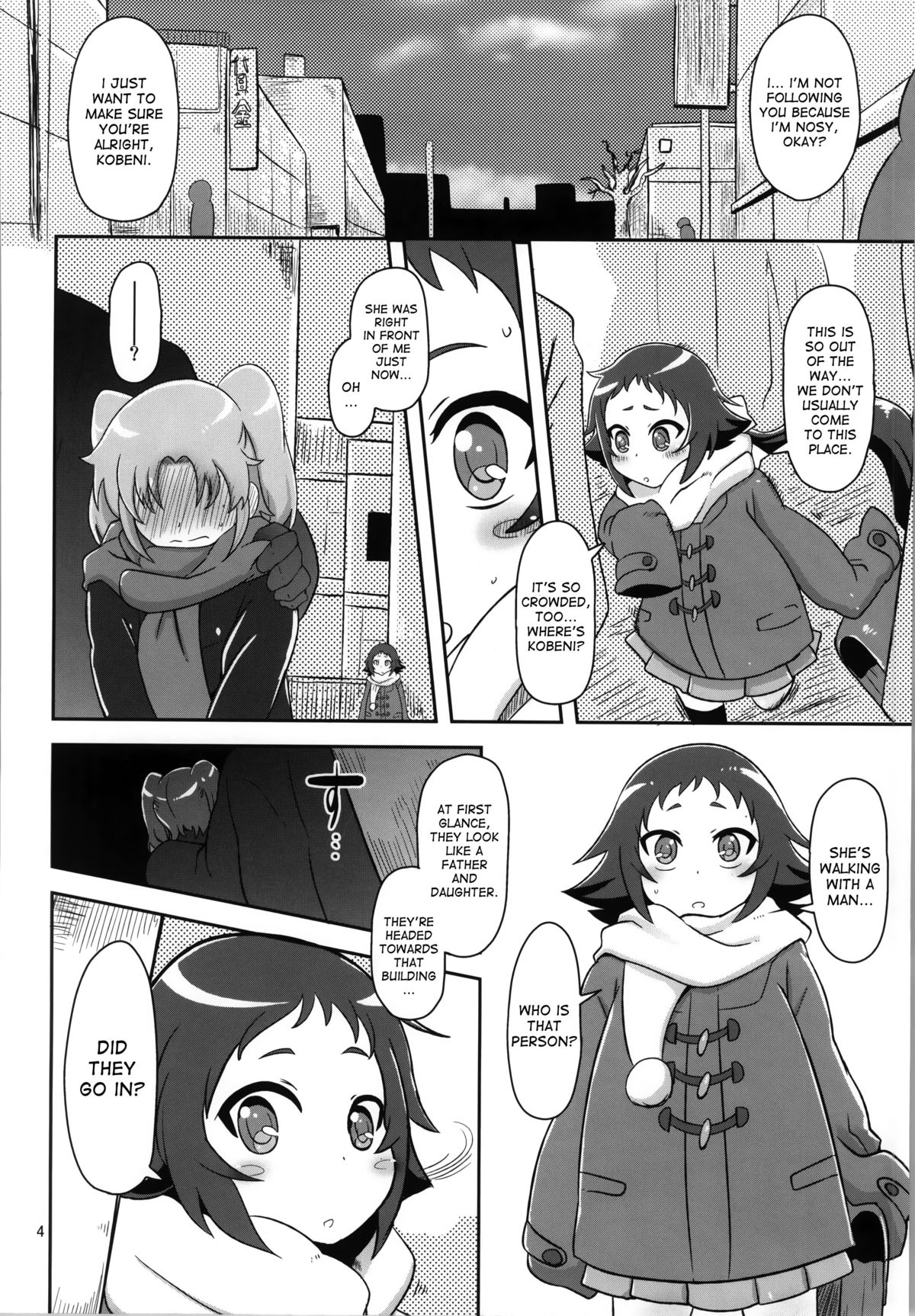 (COMIC1☆8) [HellDevice (nalvas)] Tokai no Cabbage Batake (Mikakunin de Shinkoukei) [English] [desudesu] page 3 full