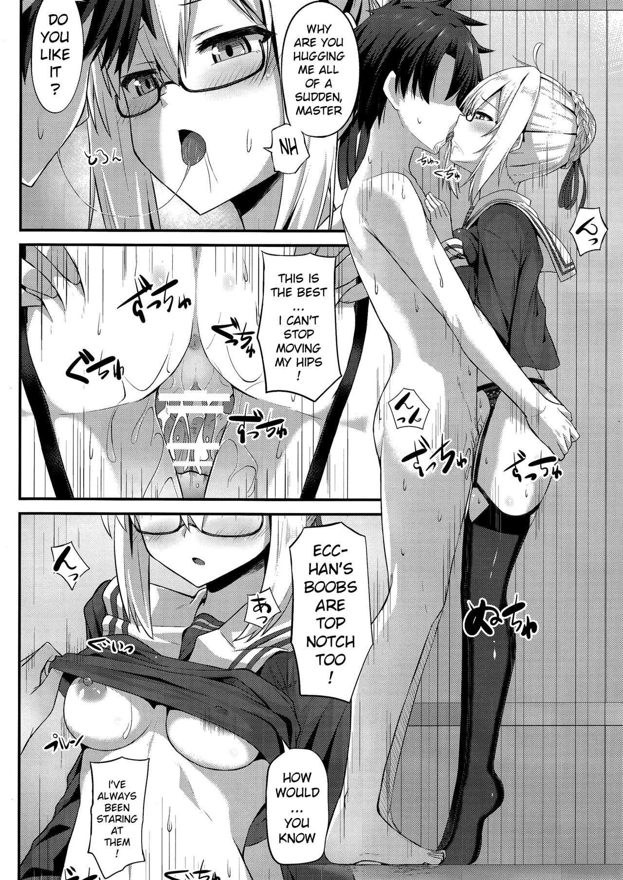 (C93) [2nd Life (Hino)] Watashi, Sei Heroine ni Narimasu. - I will be a sexual hiroine. (Fate/Grand Order) [English] [xinsu] page 15 full