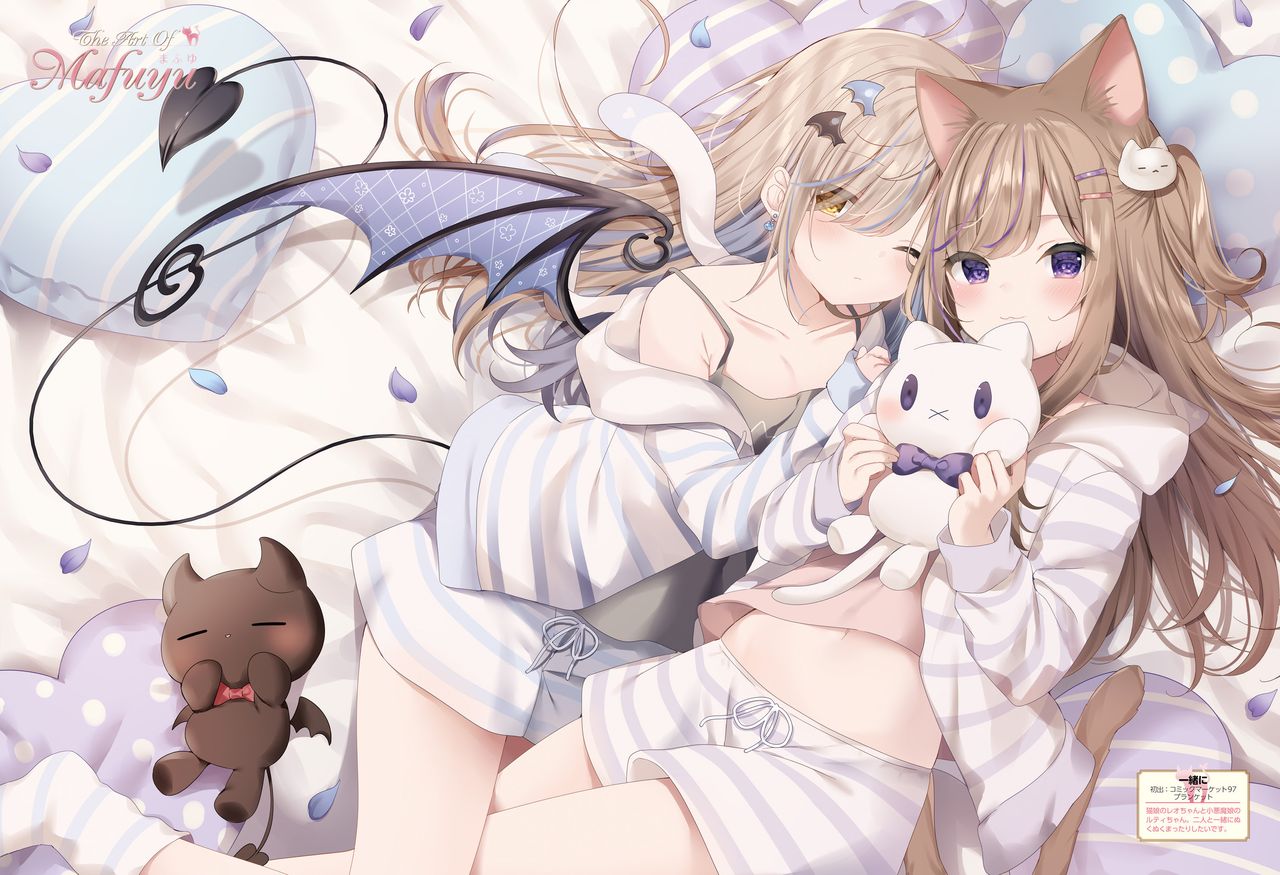 Dengeki Moeoh 2020-08 [Digital] page 43 full