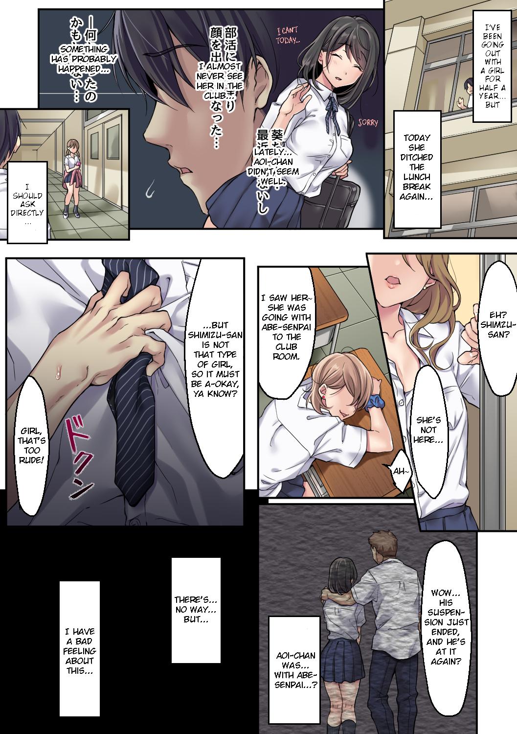 [Airy Socks] Kanojo no Okashita Ayamachi Zoku [English] [CrowKarasu] page 2 full