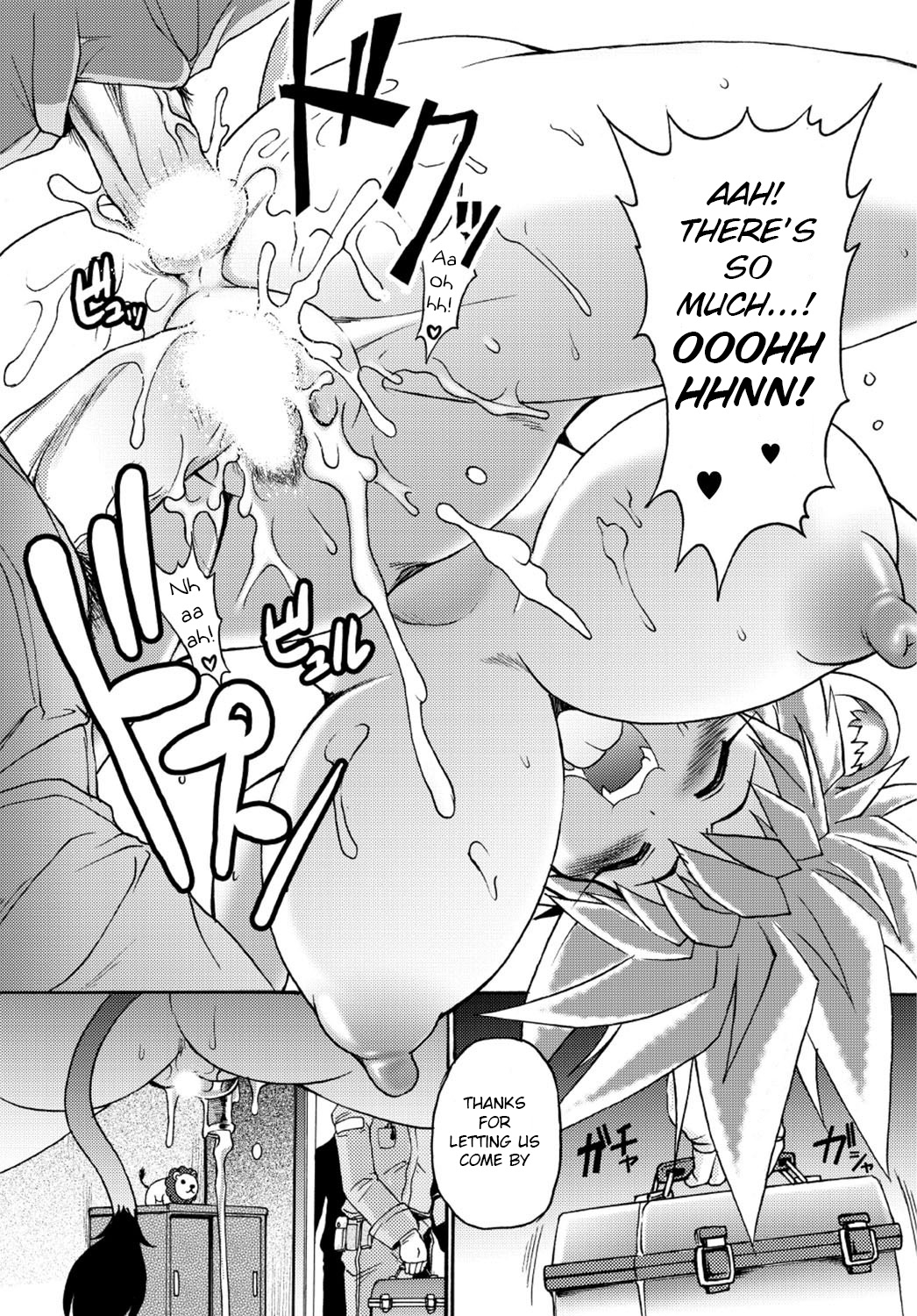 [Shimanto Youta] Lion Heart Wet (Comic Purumelo 2006-08) [English] [BSN] [Digital] page 17 full