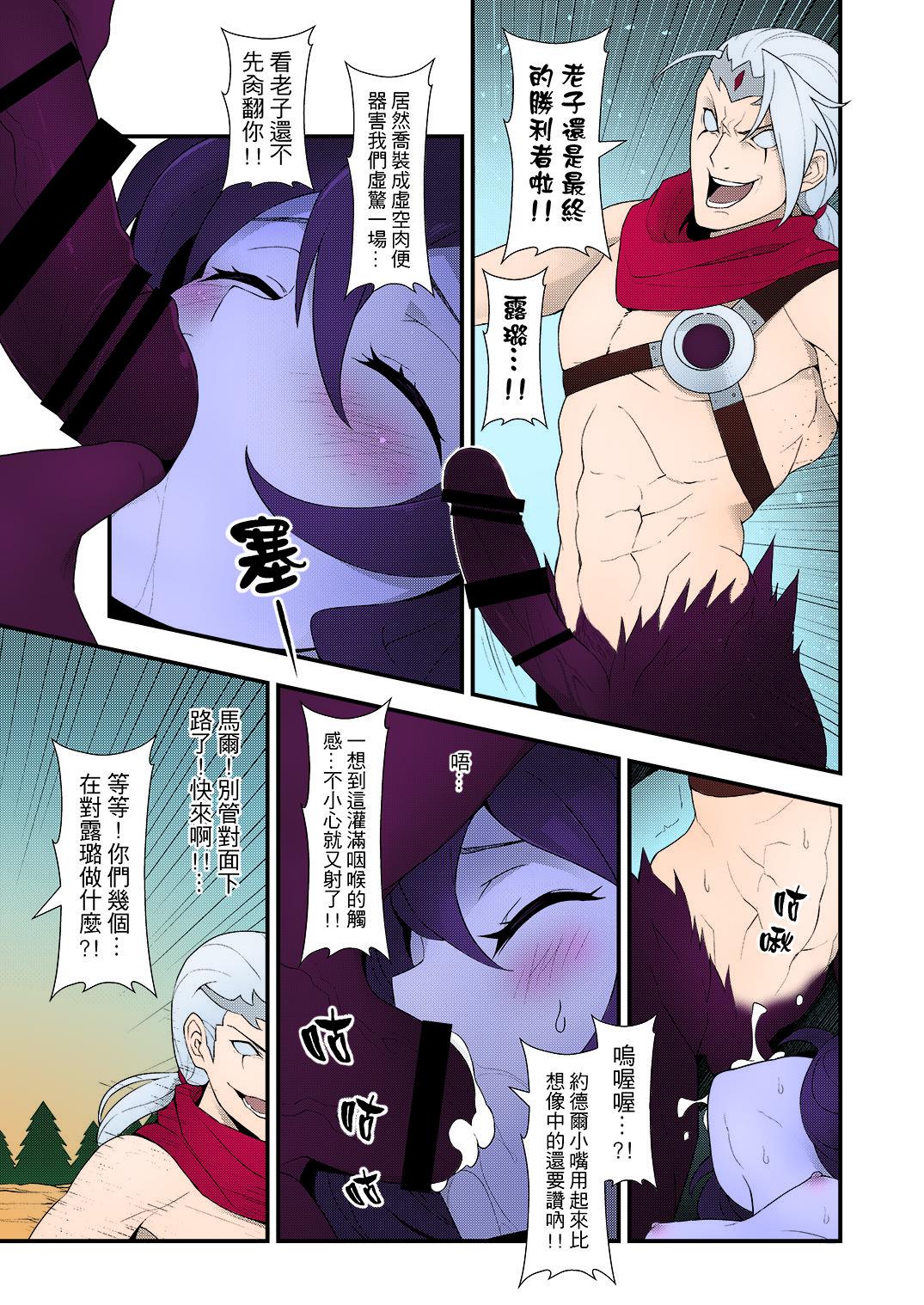 (FF28) [CreSpirit (Waero)] ININ Renmei 2 (League of Legends) [Chinese] [Colorized] page 18 full