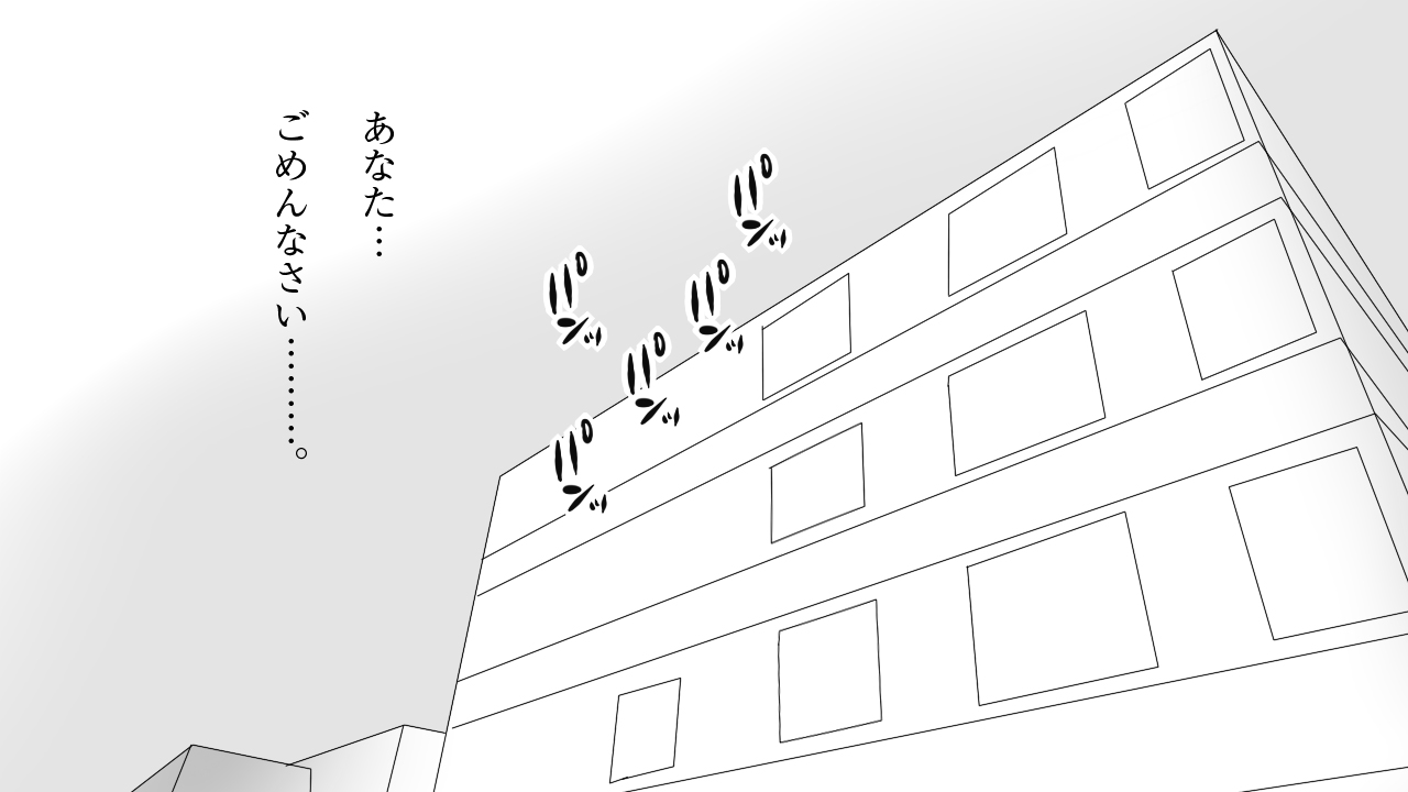 [mousou yatai] samishigariya no hitotuma ha musuko ni uwaki wo mirare tai page 11 full