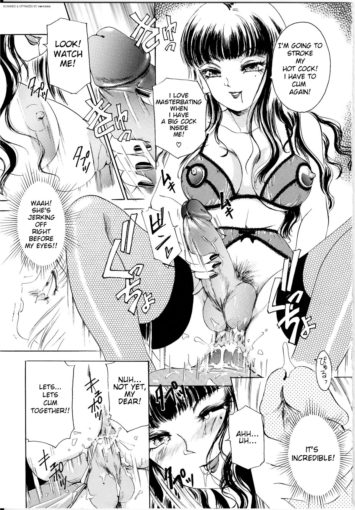 [The Amanoja9] T.S. I Love You... Ch. 2 [English] [SaHa] page 3 full