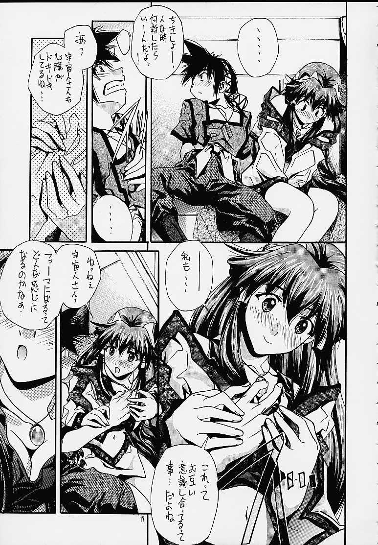 [IRODORI (SOYOSOYO)] Himegoto (Vandread) page 16 full