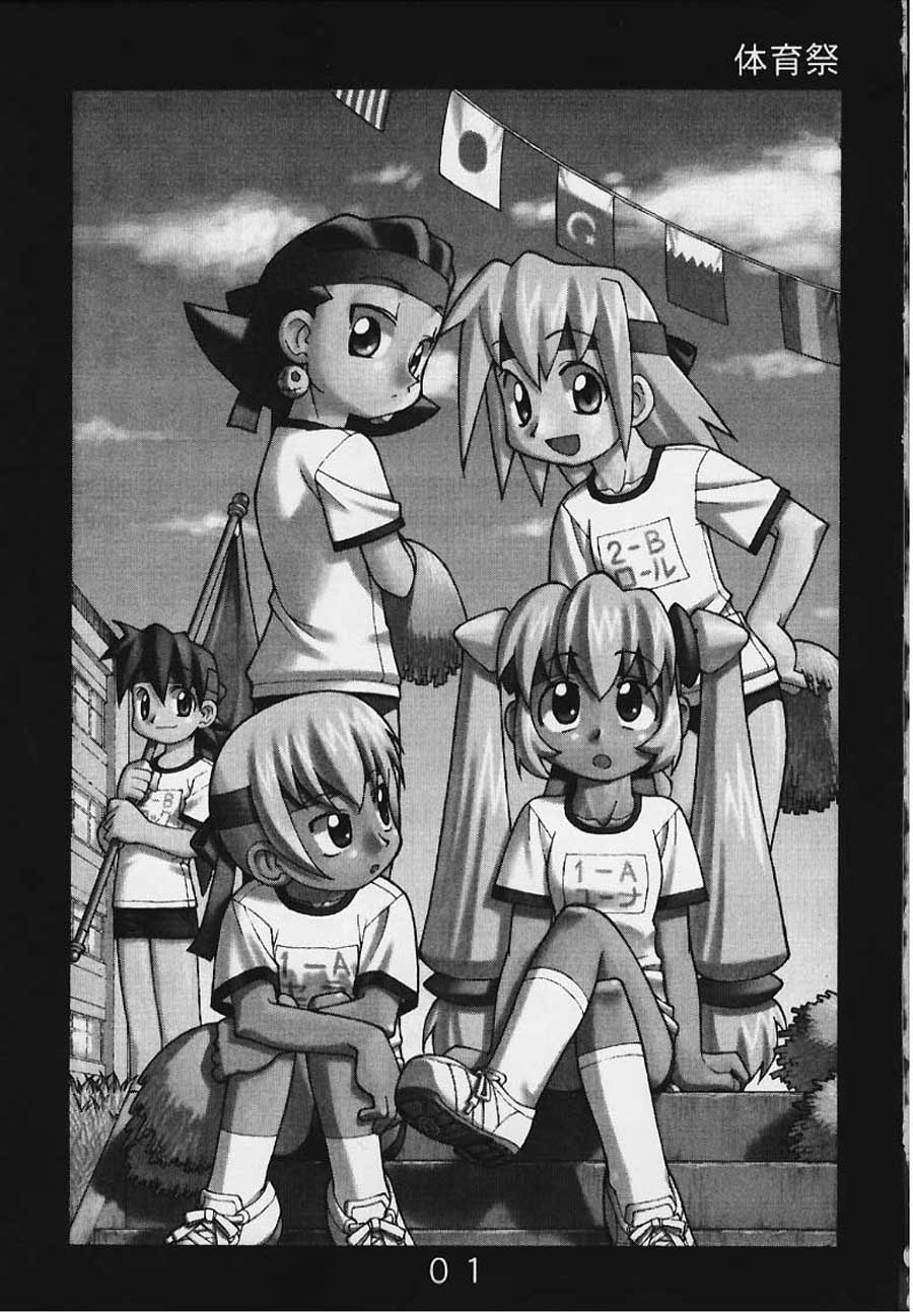 [Y no Shokutaku] Black or White (Megaman Legends) [English] [desudesu] page 2 full