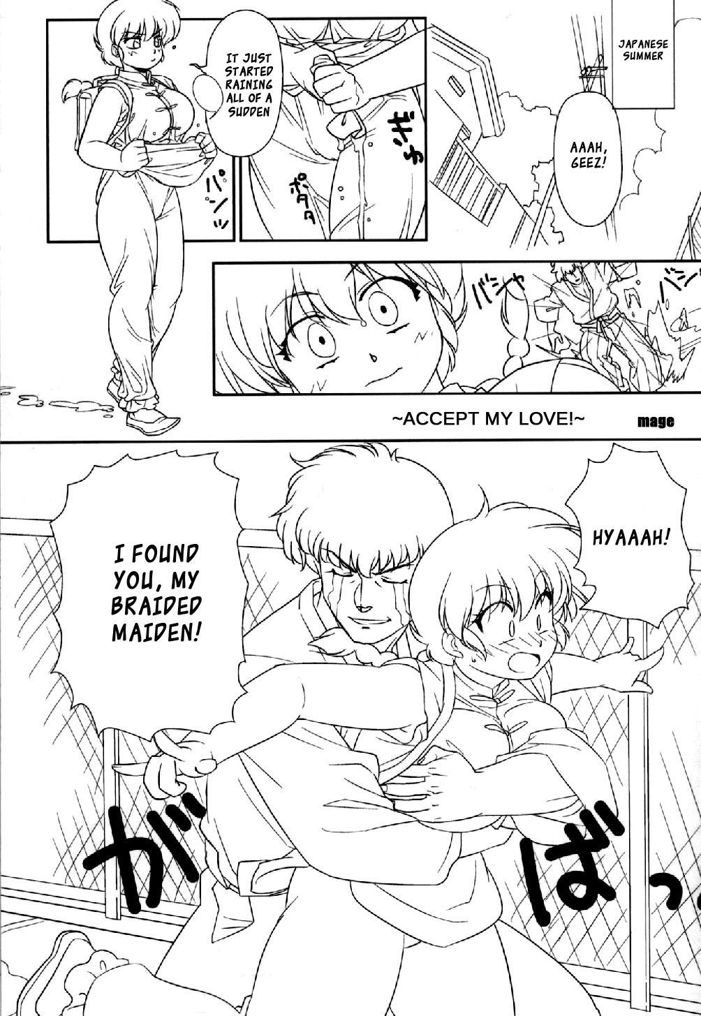 (C78) [Marin (Suzusato Rinka, mage)] Chippoke na Purezento (Ranma 1 2) [English] [_ragdoll] page 20 full