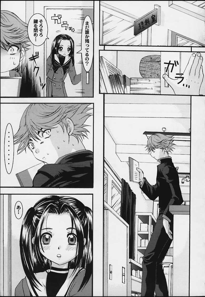 [Koala Machine (Tokiwa Kanenari)] Akari-chan ga Ichiban! (Hikaru No Go) page 4 full