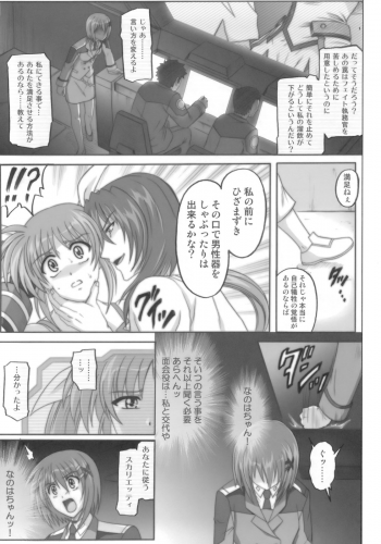 [Cyclone (Reizei, Izumi)] 850 - Color Classic Situation Note Extention (Mahou Shoujo Lyrical Nanoha) - page 26