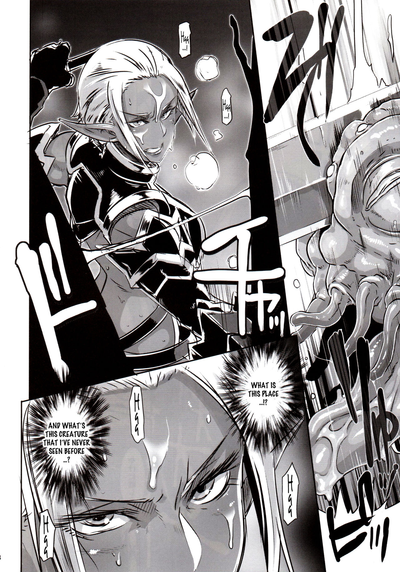 (C89) [EROQUIS! (Butcha-U)] DARK ELF vs ALIEN [English] [N04h] page 7 full