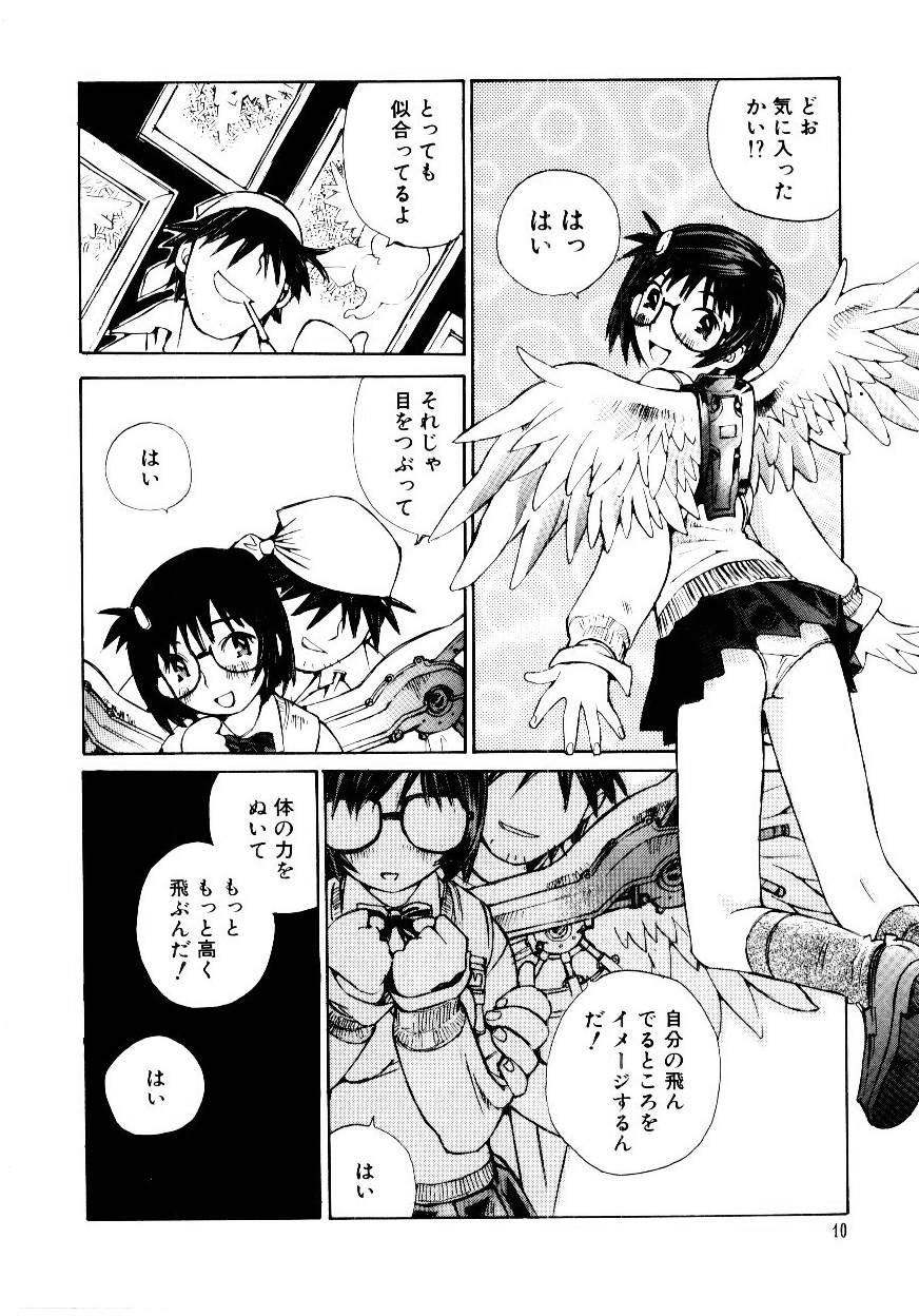 [Tachibana Seven] Otome Kaihatsu page 13 full