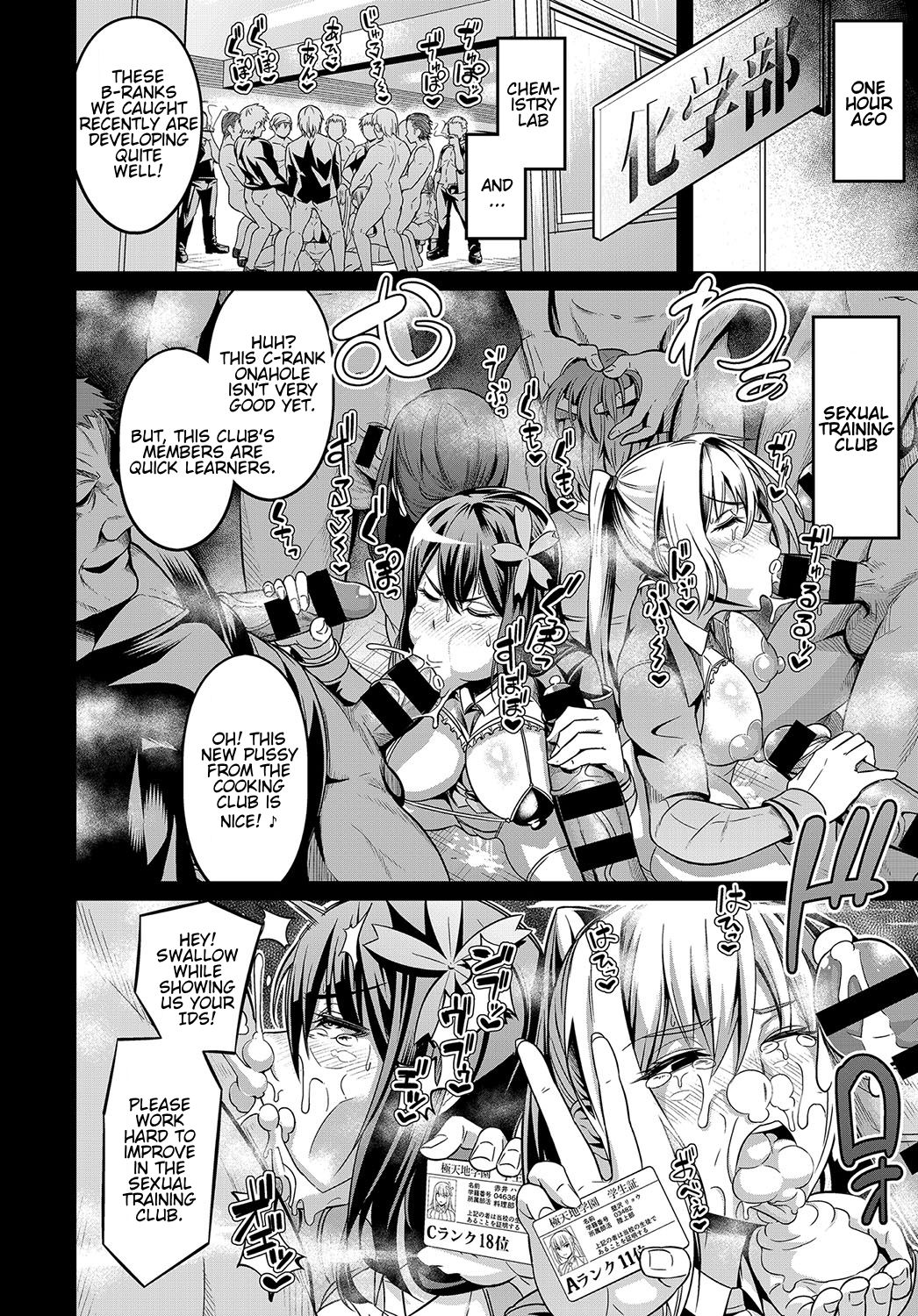 [Ankoman] Moudokusei Martial Arts (COMIC Anthurium 2018-08) [English] [stnkmnsd] [Digital] page 6 full