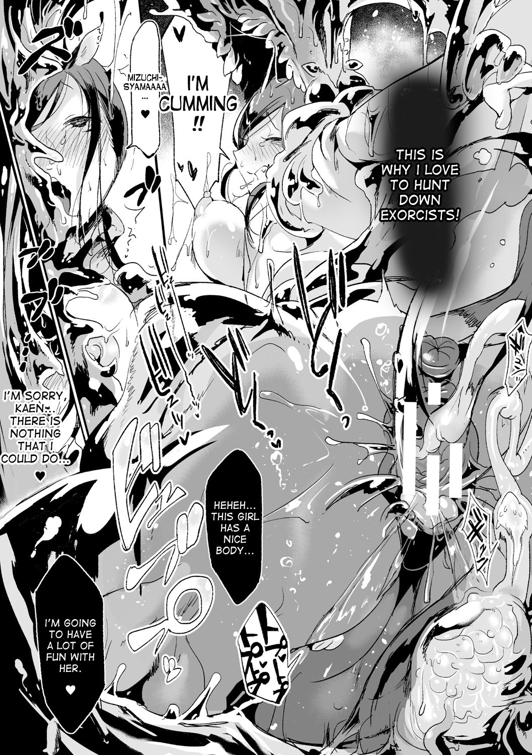 [Z-ton] Nemu no Nie Zenpen | Sacrifice of Sleep [English] [desudesu] [Digital] page 15 full