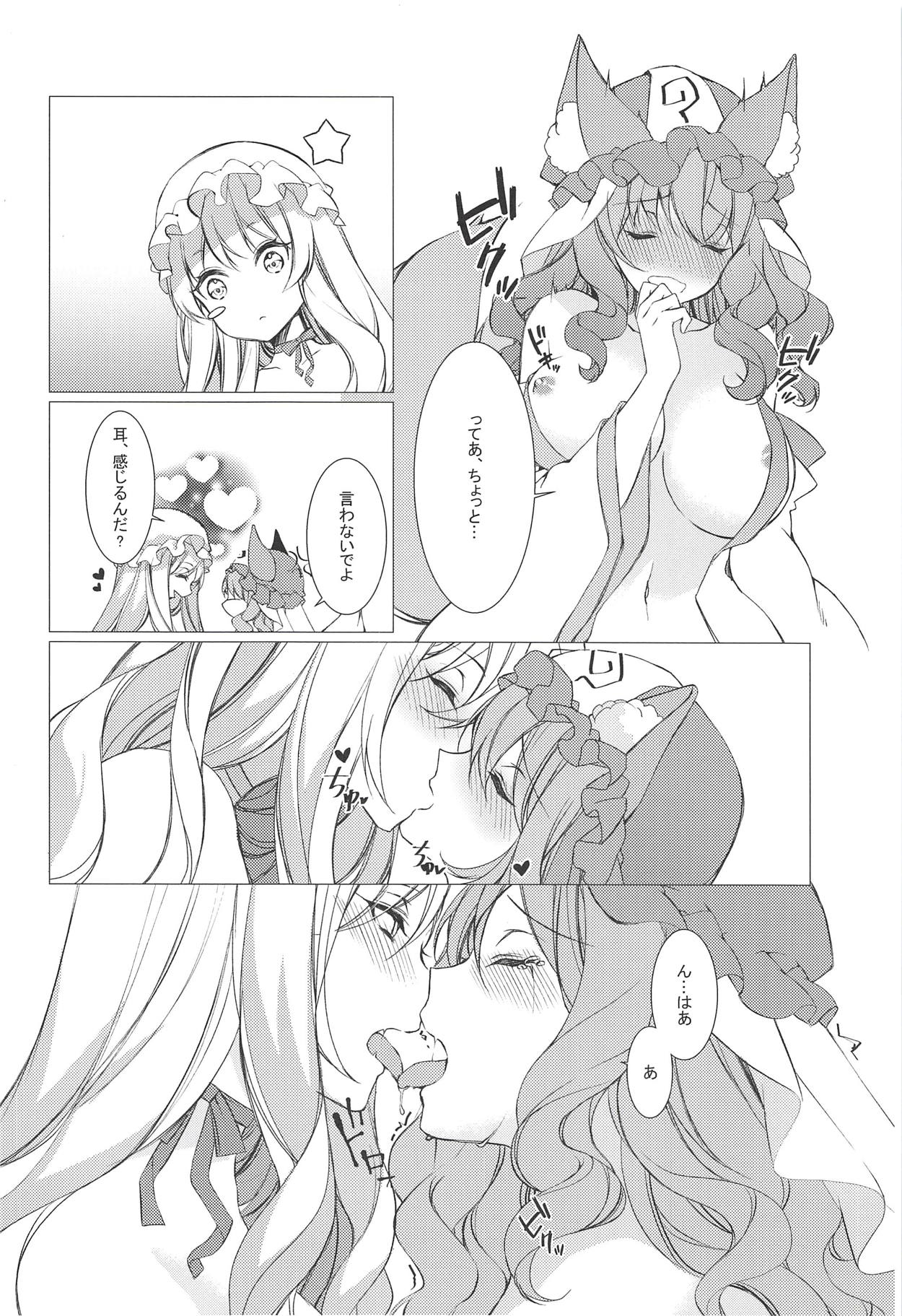 (Shuuki Reitaisai 5) [Drink it! (ODD)] Kemomimi Kanojo wa Ari? Nashi? (Touhou Project) page 7 full